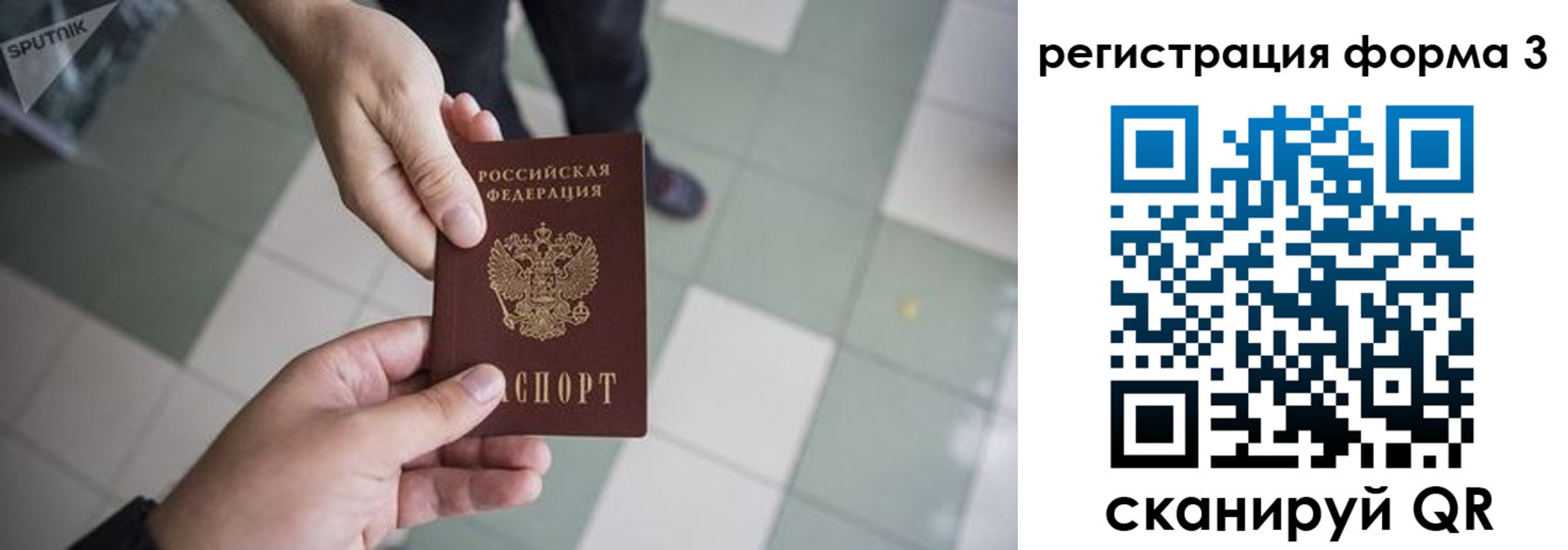 временная регистрация адрес в Каменск-Уральске