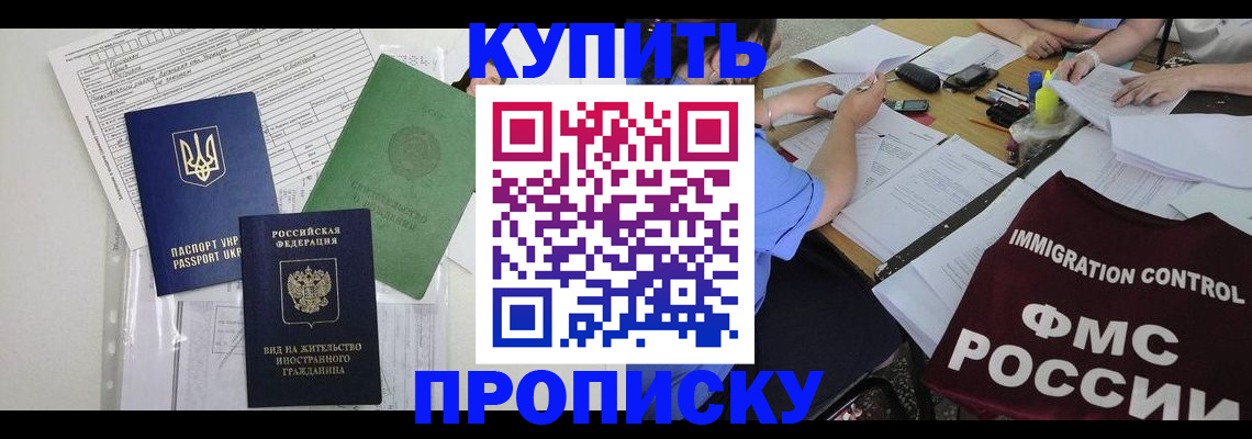 найти адрес прописки в Каменск-Уральске