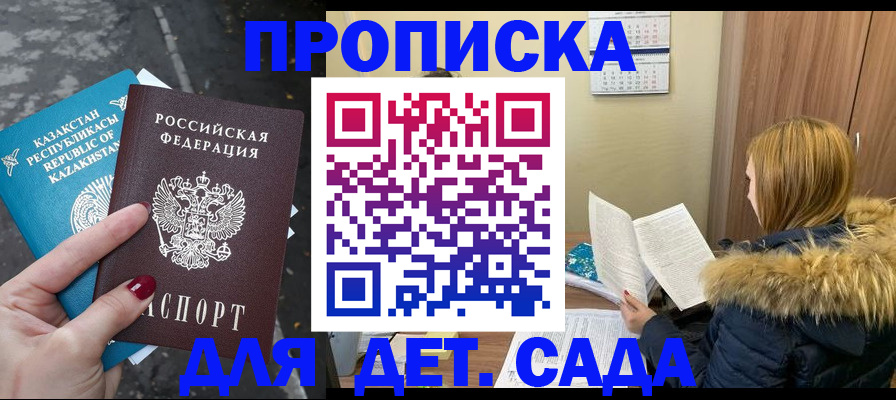 временная регистрация поиск в Каменск-Уральске