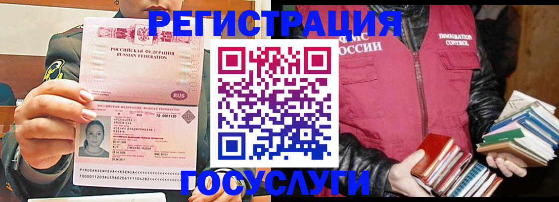 регистрация для школы в Каменск-Уральске