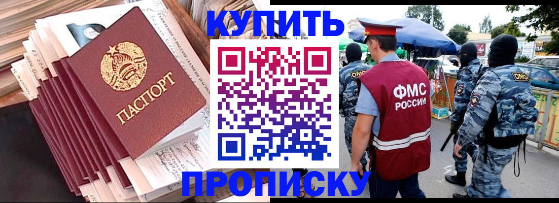 временная регистрация адрес в Каменск-Уральске